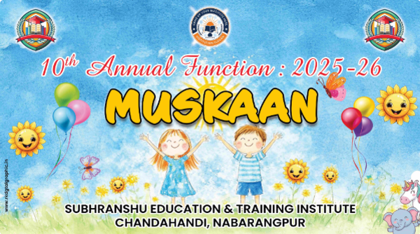 thumbnail 10th Annual Function Muskaan -2025-26  18x10 and Gate